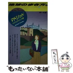 2025年最新】1997カレンダーの人気アイテム - メルカリ