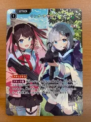 状態A リンク・アサルト SRP  BP01-136/100 Xross Stars クロススターズ クロスタ