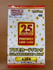 2025年最新】未開封パック psa10の人気アイテム - メルカリ