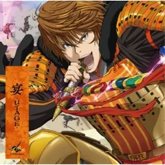 CD / T.M.Revolution / 宴 -UTAGE- (通常盤)