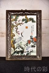 人間国宝】和紙絵「麦」山内一生氏 小原工芸和紙 - メルカリ