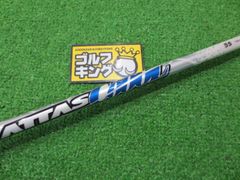 GK石川橋○059 【中古シャフト】 USTマミヤ◇◇ATTAS COOOL5◇◇S◇43