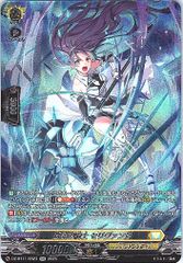 VG 銀鍵の魔法 キキィル プロモ - メルカリ