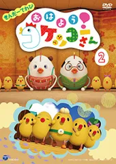 ＊コケコッコーさん専用＊ コケッコーさん－シリーズ | 絵本ナビ：レビュー・通販