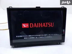 ダイハツ 純正 SD ナビ フルセグ 2025年最新】ダイハツ純正ナビ フルセグの人気アイテム - メルカリ