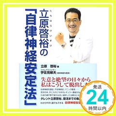 Item thumbnail for item 235d9ac8-2fb8-43fb-8d12-93dfaf34062b