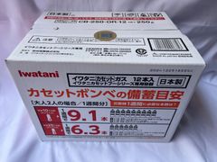 新品未開封　イワタニ　ガスボンベ　１２本入り