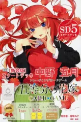 2025年最新】五等分の花嫁カードゲームの人気アイテム - メルカリ