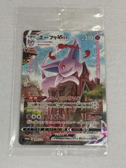 シュリンク未開封】ポケモンカードゲーム ソード＆シールド 強化
