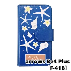 【新品未使用】 arrows Be4 Plus F-41B 手帳型スマホ ケース (カバー色ダークブルー×柄-スターフィッシュ) ハワイアン ボタニカル おしゃれ カード収納 PUレザー flip2-f41b-dbl-20090のサムネイル