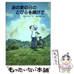 2024年最新】藤本四郎の人気アイテム - メルカリ