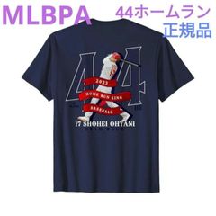 MLBPA 正規ライセンス商品 大谷翔平 「44 HOME RUN 」Tシャツ