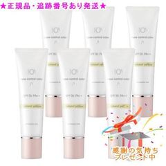 ef77 スキンケア トライアルセット 10点 ef77 スキンケア トライアルセット 10点 - メルカリ