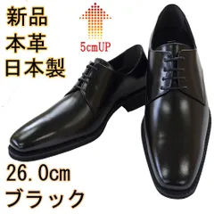 新品 革靴 本革 日本製 シークレットシューズ 3E 牛革プレーン 5cmアップのサムネイル