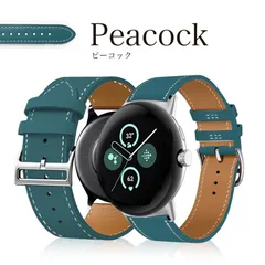 Google Pixel ピクセルウォッチ バンド Pixelウォッチ 4 3 2 ベルト レザー 革 本革 皮 本皮 グーグル スマートウォッチバンド ピーコック 緑 みどり peacock シルバー 銀色 silver Silver