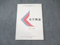 2025年最新】慶應通信 テキストの人気アイテム - メルカリ