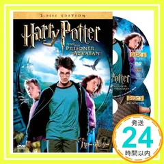 ハリー・ポッターとアズカバンの囚人 特別版 [DVD] [DVD] [2004]_03