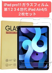 2026年最新】iPad Air 第4世代 ケース 純正の人気アイテム - メルカリ