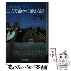 2025年最新】穂積忠彦の人気アイテム - メルカリ
