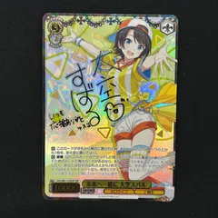 九*。様 ヴァイスシュバルツ　大空スバル　ssp 2025年最新】大空スバル sspの人気アイテム - メルカリ
