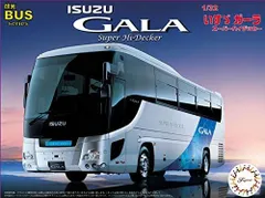 2023年最新】観光バスプラモデルの人気アイテム - メルカリ