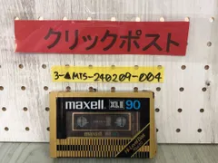 2024年最新】XL2 MAXELLの人気アイテム - メルカリ