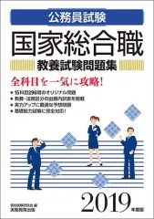 国家総合職二次試験『政策論文』⭐︎特別セット追加品 　LEC様 国家総合職二次試験『政策論文』⭐︎特別セット追加品 LEC様