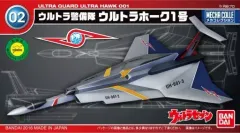 【中古】プラモデル ウルトラホーク1号 「ウルトラセブン」 メカコレクションNo.2