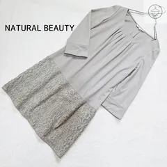 【NATURAL BEAUTY】ナチュラルビューティー　ひざ丈 ワンピース　グレー　日本製　レース柄 花柄　七分袖　【サイズ40 L相当】