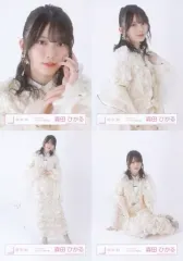 【中古】生写真(乃木坂46) ◇森田ひかる/櫻坂46ランダム生写真【「Start over!」ジャケット写真衣装】 4種コンプリートセット