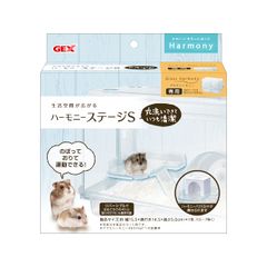 【迅速発送】GEXジェックス Harmony ハーモニーステージS グラスハーモニー専用ステージ ハムスター・小動物用