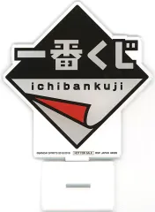 2025年最新】一番くじロゴアクリルスタンドの人気アイテム - メルカリ