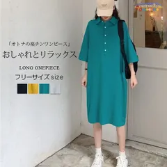 【送料無料】ワンピース シャツワンピース 夏新作 半袖 マキシワンピース ヌケ感 ロング UVカット 大人カジュアル 無地【新作登場】ZZ520