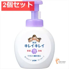 キレイキレイ薬用泡ハンド本体大フローラルソープ 2個セット まとめ売り