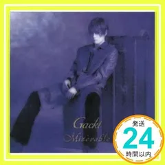 2024年最新】GACKT cdの人気アイテム - メルカリ