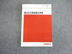 2024年最新】英語・語学の人気アイテム - メルカリ