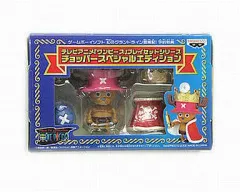 【中古】フィギュア チョッパースペシャルエディション「ワンピース」プレイセット GBソフト予約特典