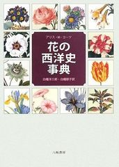 私の花生活 雑誌 まとめ売り 21冊セット - メルカリ