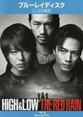 HiGH&LOW THE RED RAIN ブルーレイディスク【邦画 中古 Blu-ray】ケース無:: レンタル落ち