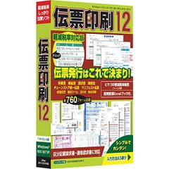 4-540遠投 (BRISU454W) OGK(オージーケー) 大阪漁具(OGK) ブロード磯