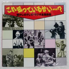 財津和夫/コール/パイオニアLDC PICL1047 CD □ - メルカリ