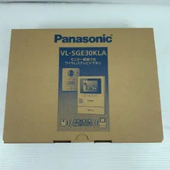 2023年最新】VL-SGE30KL パナソニック Panasonicの人気アイテム - メルカリ