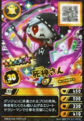 2025年最新】死神さん スナックワールドの人気アイテム - メルカリ