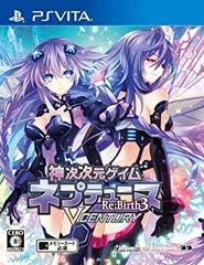 神次次元ゲイム ネプテューヌRe;Birth3 V CENTURY (通常版) - PS Vita