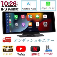 npd ディスプレイオーディオ NPD-A120 10.26インチ - メルカリ