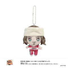 新テニスの王子様　大曲竜次　刺繍入り　U17ジャージ　Lサイズ 新テニスの王子様 大曲竜次 刺繍入り U17ジャージ Lサイズ