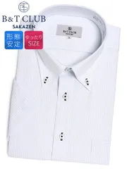 B＆T CLUB 半袖 ワイシャツ 大きいサイズ メンズ ビジネス 綿100％ 柄＆無地 形態安定 ボタンダウン RELAXBODY 紳士 Yシャツ クールビズ コットン サックス