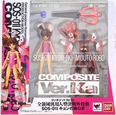 2025年最新】キョンの妹 フィギュアの人気アイテム - メルカリ