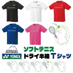 YONEX(ヨネックス) Tシャツ ドライ 半袖 ソフトテニス【ラインデザイン】【ハリネズミ】【空振り】【16500】【LINE-20】練習用 練習着 ネイビー