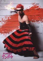 [중고]생사진(남성) 미야모토 에이미츠(무사시)/전신·왼쪽·캐릭터 샷/초!탈옥 가극[남바카]브로마이드